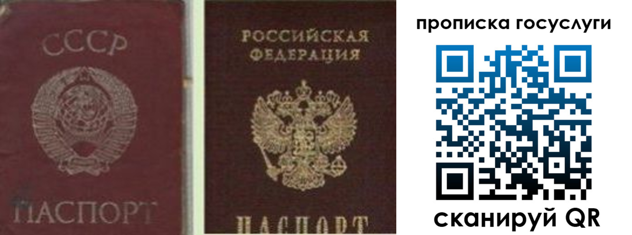 временная регистрация 2025 в Карачаевске