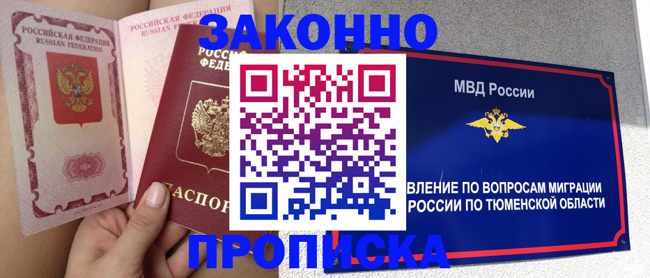 временная регистрация госуслуги в Карачаевске